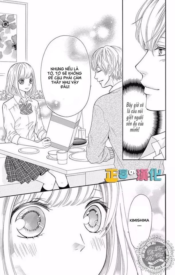 Furuya-Sensei Wa An-Chan No Mono Chap 4 - Next Chap 5
