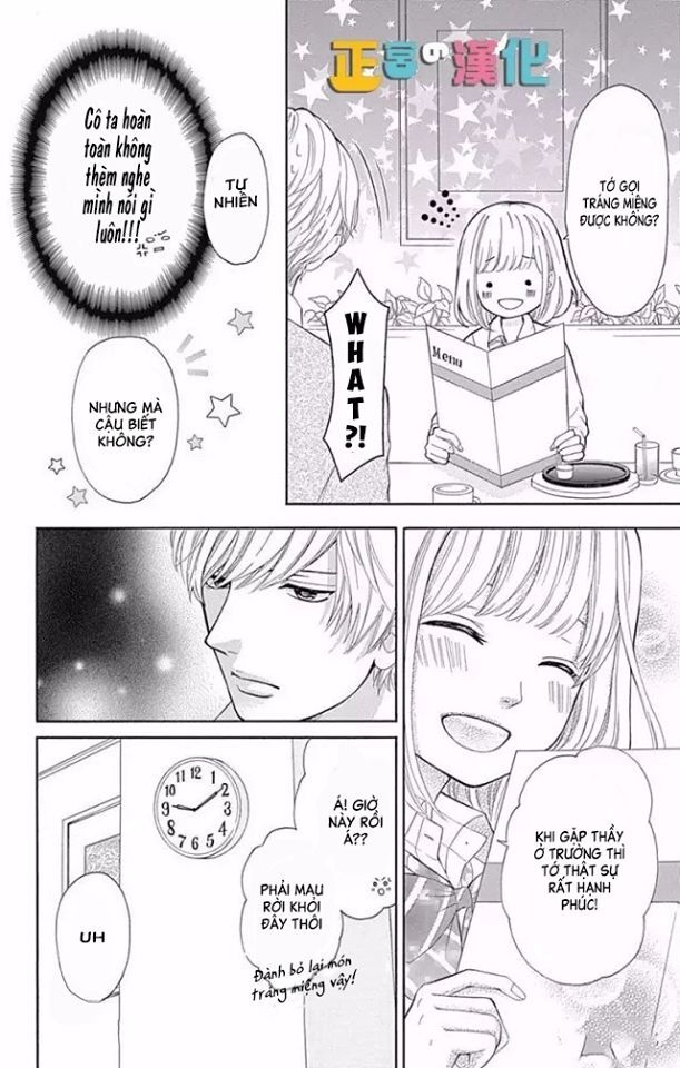 Furuya-Sensei Wa An-Chan No Mono Chap 4 - Next Chap 5