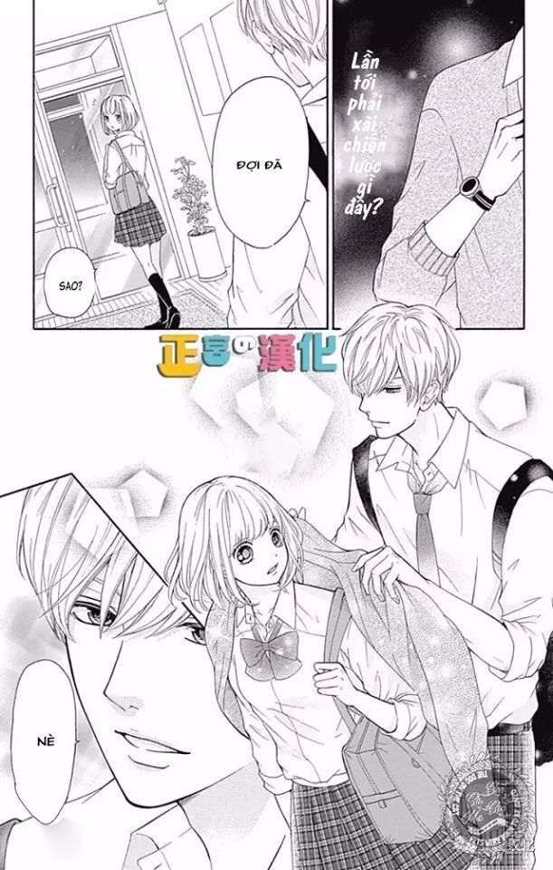 Furuya-Sensei Wa An-Chan No Mono Chap 4 - Next Chap 5