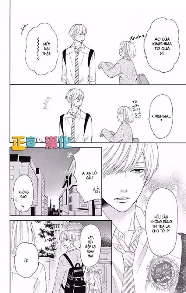 Furuya-Sensei Wa An-Chan No Mono Chap 4 - Next Chap 5