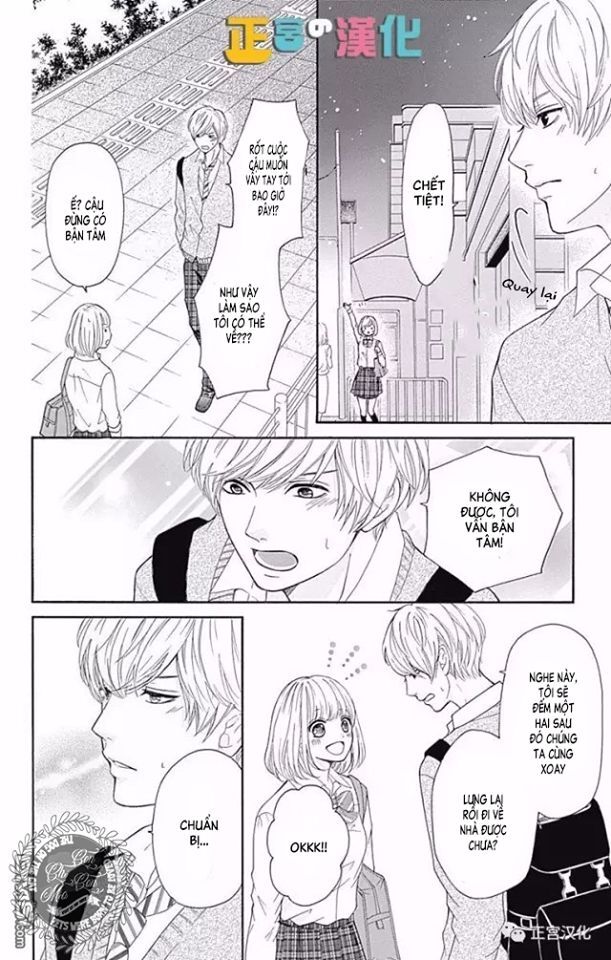 Furuya-Sensei Wa An-Chan No Mono Chap 4 - Next Chap 5