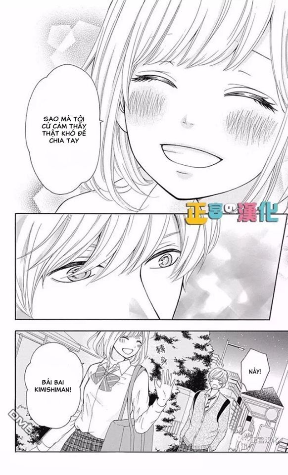 Furuya-Sensei Wa An-Chan No Mono Chap 4 - Next Chap 5