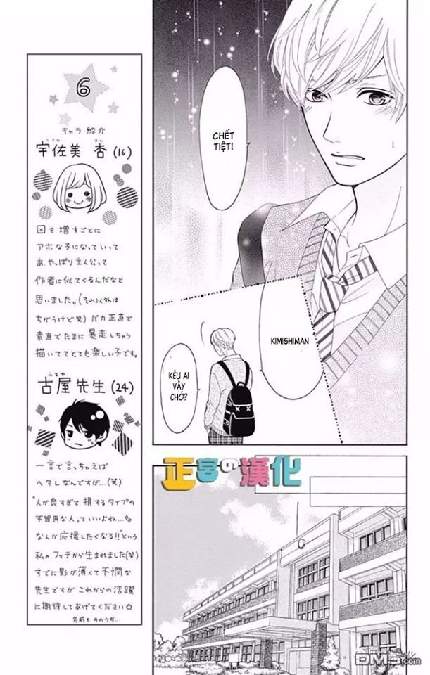 Furuya-Sensei Wa An-Chan No Mono Chap 4 - Next Chap 5