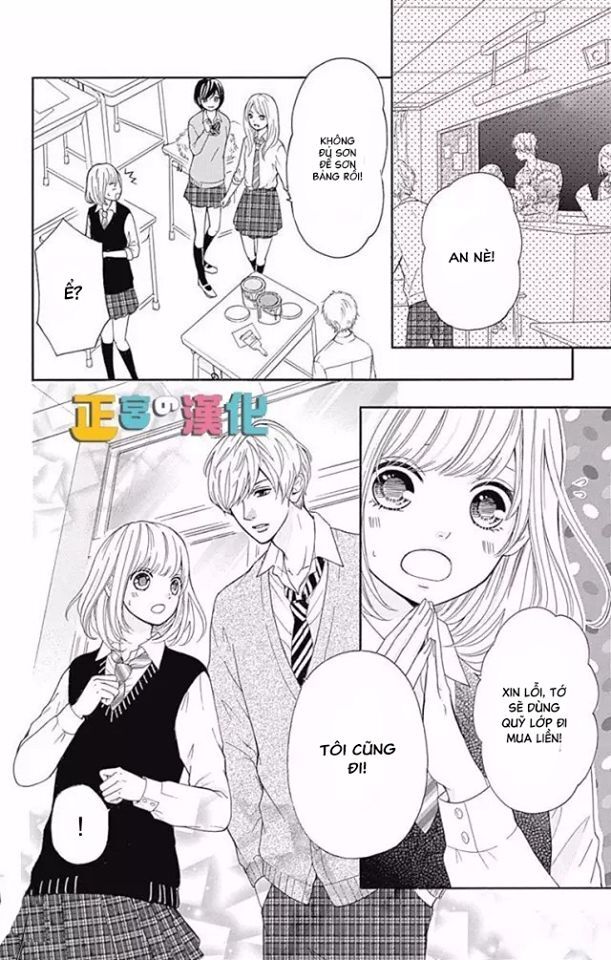 Furuya-Sensei Wa An-Chan No Mono Chap 4 - Next Chap 5
