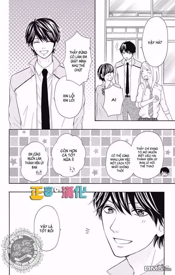 Furuya-Sensei Wa An-Chan No Mono Chap 4 - Next Chap 5