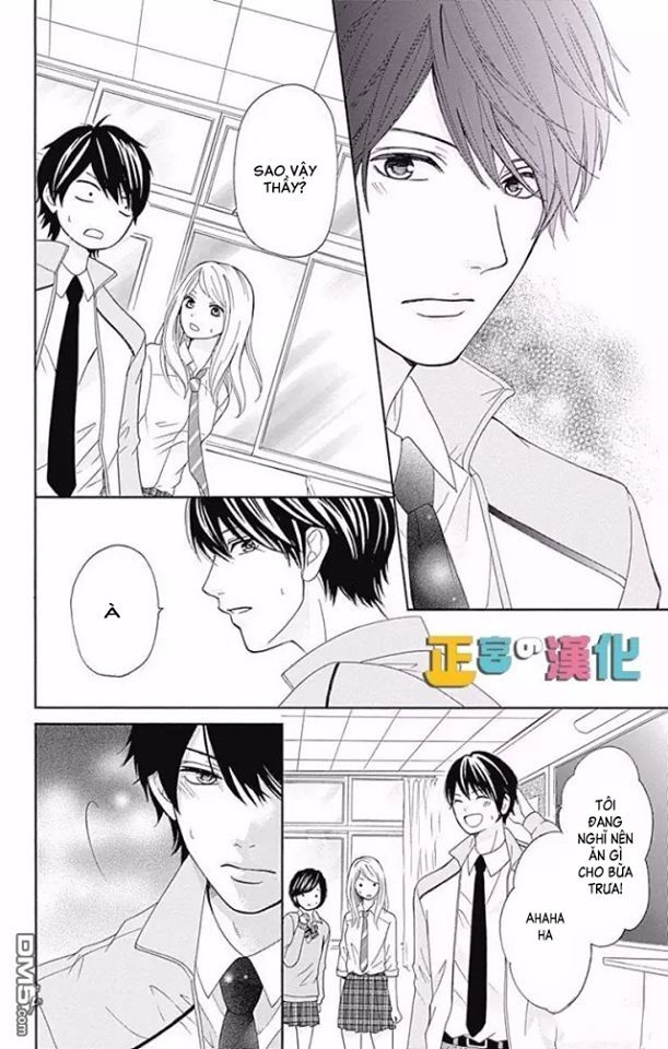 Furuya-Sensei Wa An-Chan No Mono Chap 4 - Next Chap 5