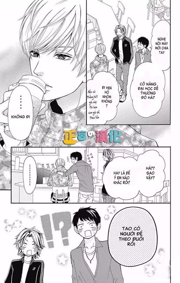 Furuya-Sensei Wa An-Chan No Mono Chap 4 - Next Chap 5