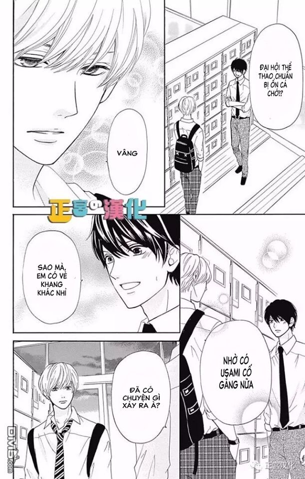 Furuya-Sensei Wa An-Chan No Mono Chap 4 - Next Chap 5