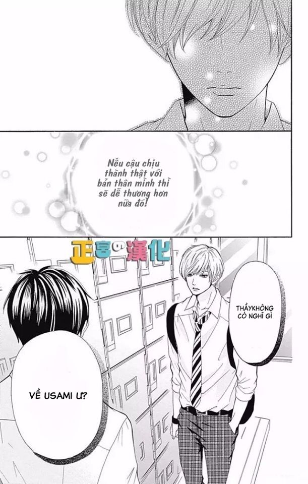 Furuya-Sensei Wa An-Chan No Mono Chap 4 - Next Chap 5