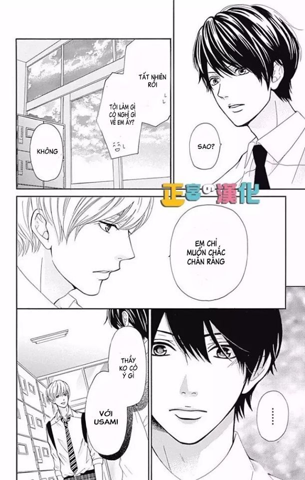 Furuya-Sensei Wa An-Chan No Mono Chap 4 - Next Chap 5