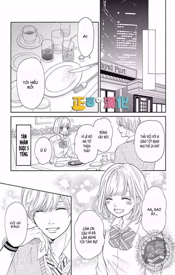 Furuya-Sensei Wa An-Chan No Mono Chap 4 - Next Chap 5