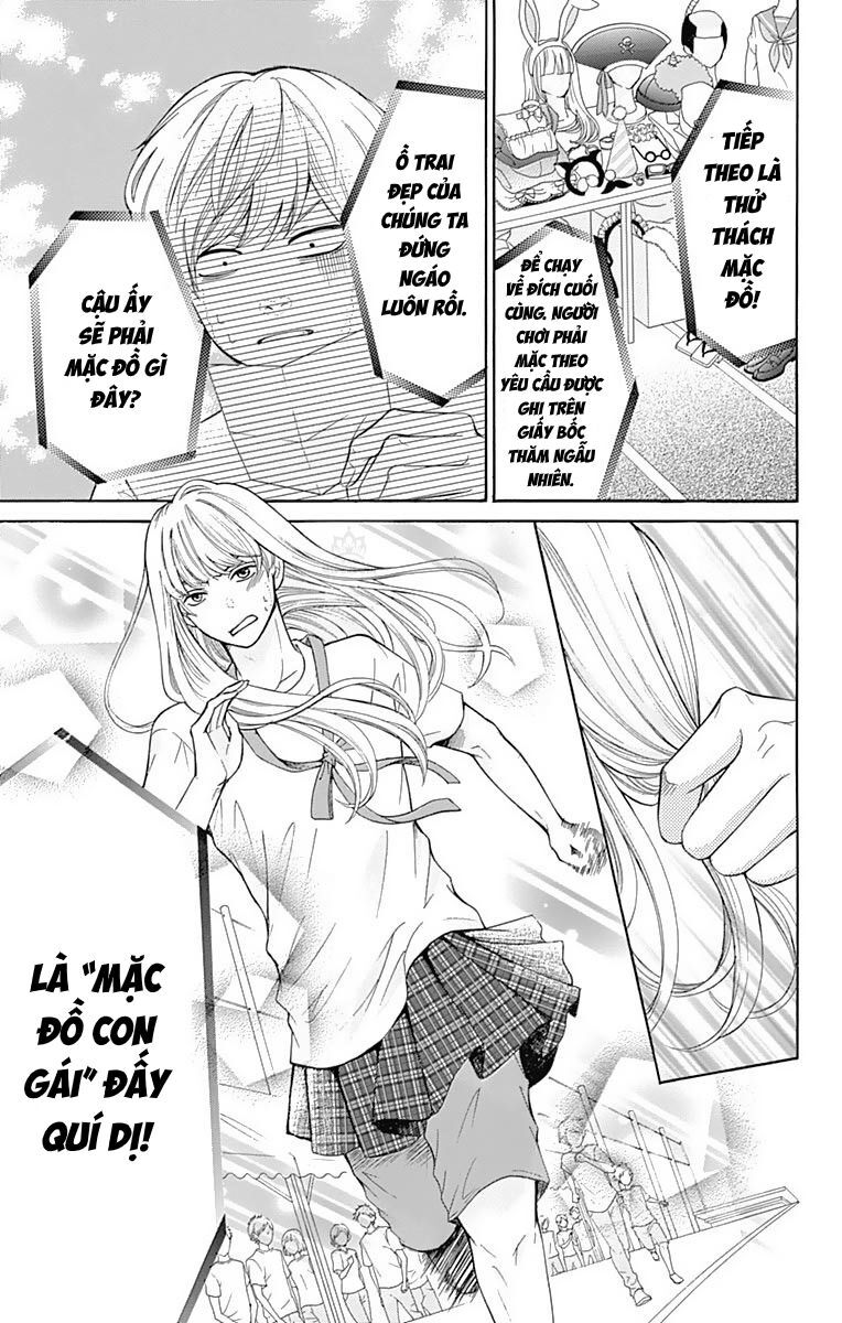 Furuya-Sensei Wa An-Chan No Mono Chap 5 - Next Chap 6