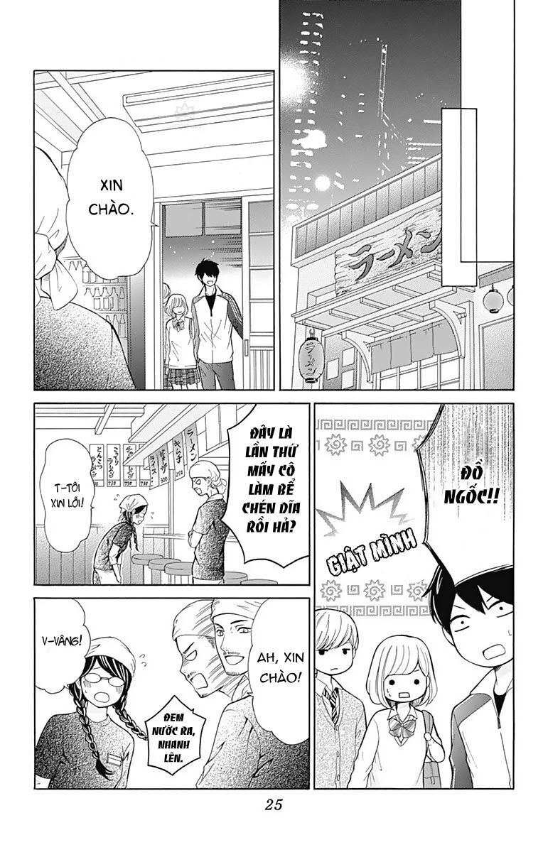 Furuya-Sensei Wa An-Chan No Mono Chap 5 - Next Chap 6