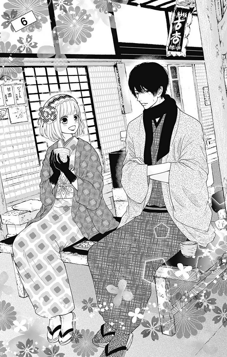 Furuya-Sensei Wa An-Chan No Mono Chap 6 - Next Chap 7