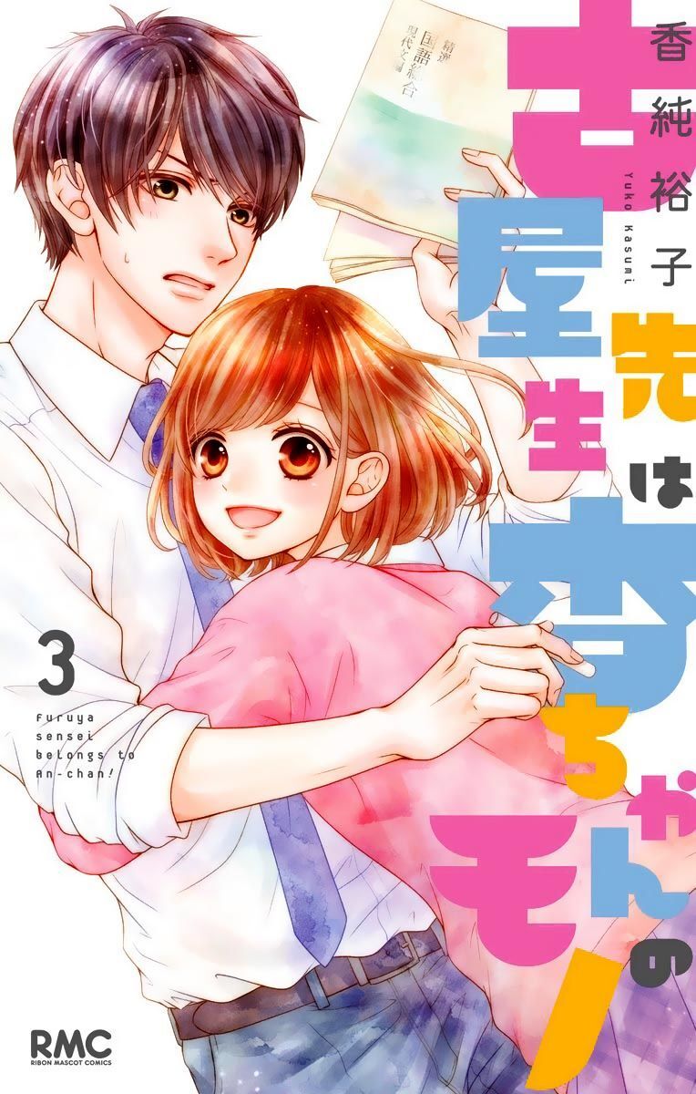 Furuya-Sensei Wa An-Chan No Mono Chap 9 - Next Chap 10