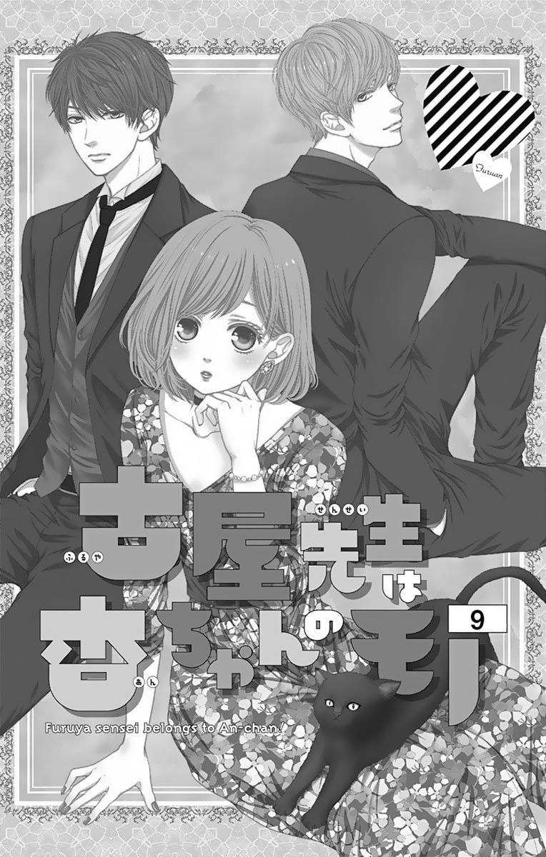 Furuya-Sensei Wa An-Chan No Mono Chap 9 - Next Chap 10