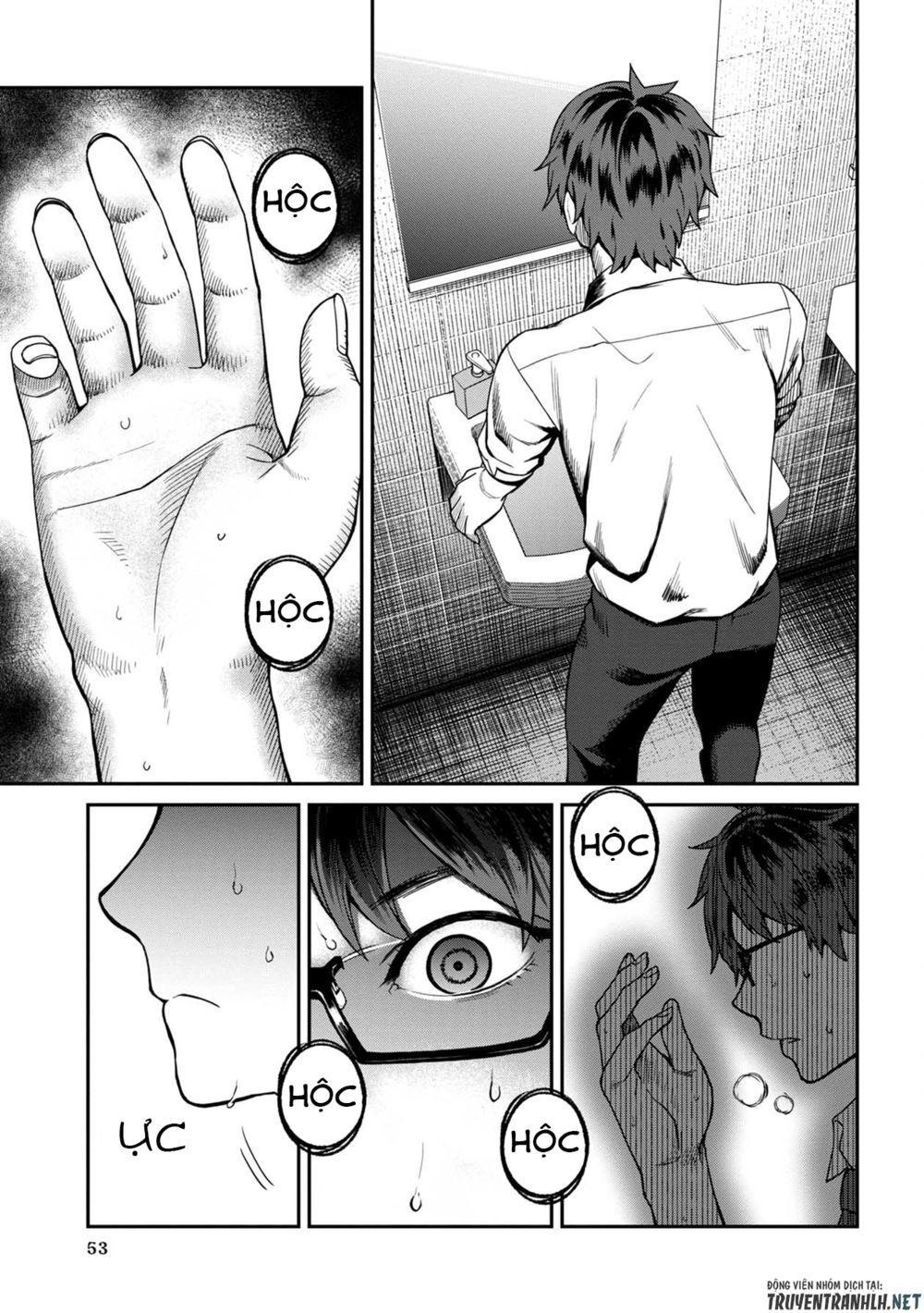 Furyou Taimashi Reina Chap 13 - Next Chap 14