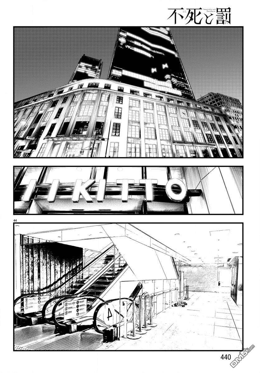 Fushi To Batsu: Đại Dịch Xác Sống Chap 11 - Next Chap 12