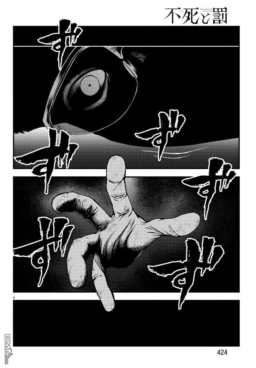 Fushi To Batsu: Đại Dịch Xác Sống Chap 13 - Next Chap 14