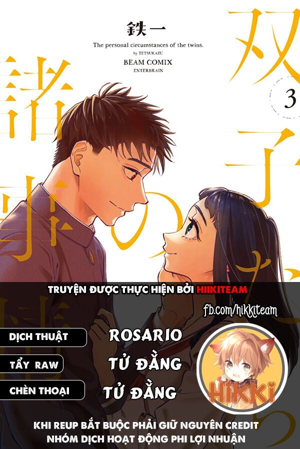 Futago-Tachi No Sho Jijou Chap 64 - Next Chap 65