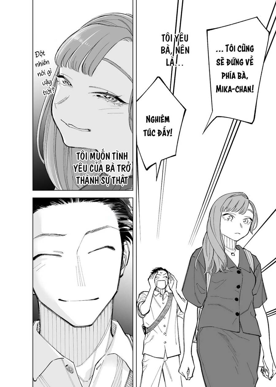 Futago-Tachi No Sho Jijou Chap 74 - Next Chap 75