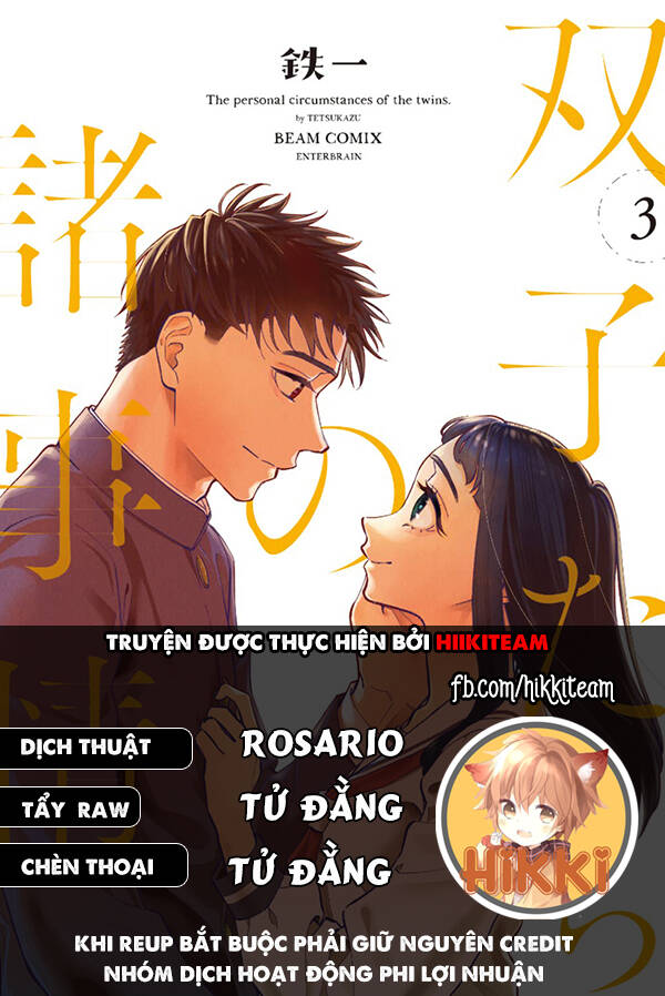 Futago-Tachi No Sho Jijou Chap 75 - Next Chap 76