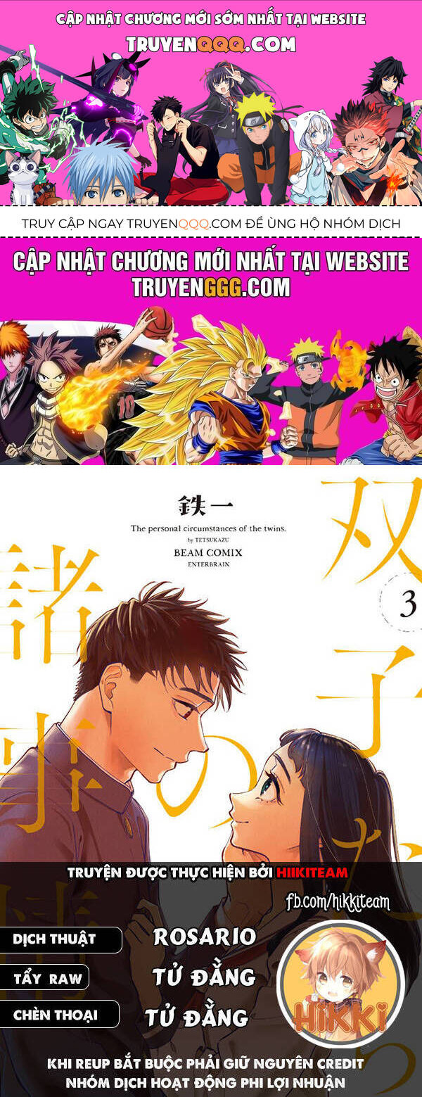 Futago-Tachi No Sho Jijou Chap 93 - Next Chap 94