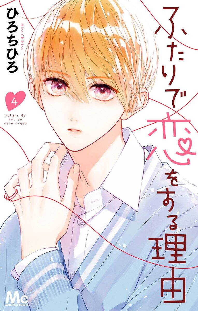 Futari De Koi Wo Suru Riyuu Chap 19 - Next Chap 20