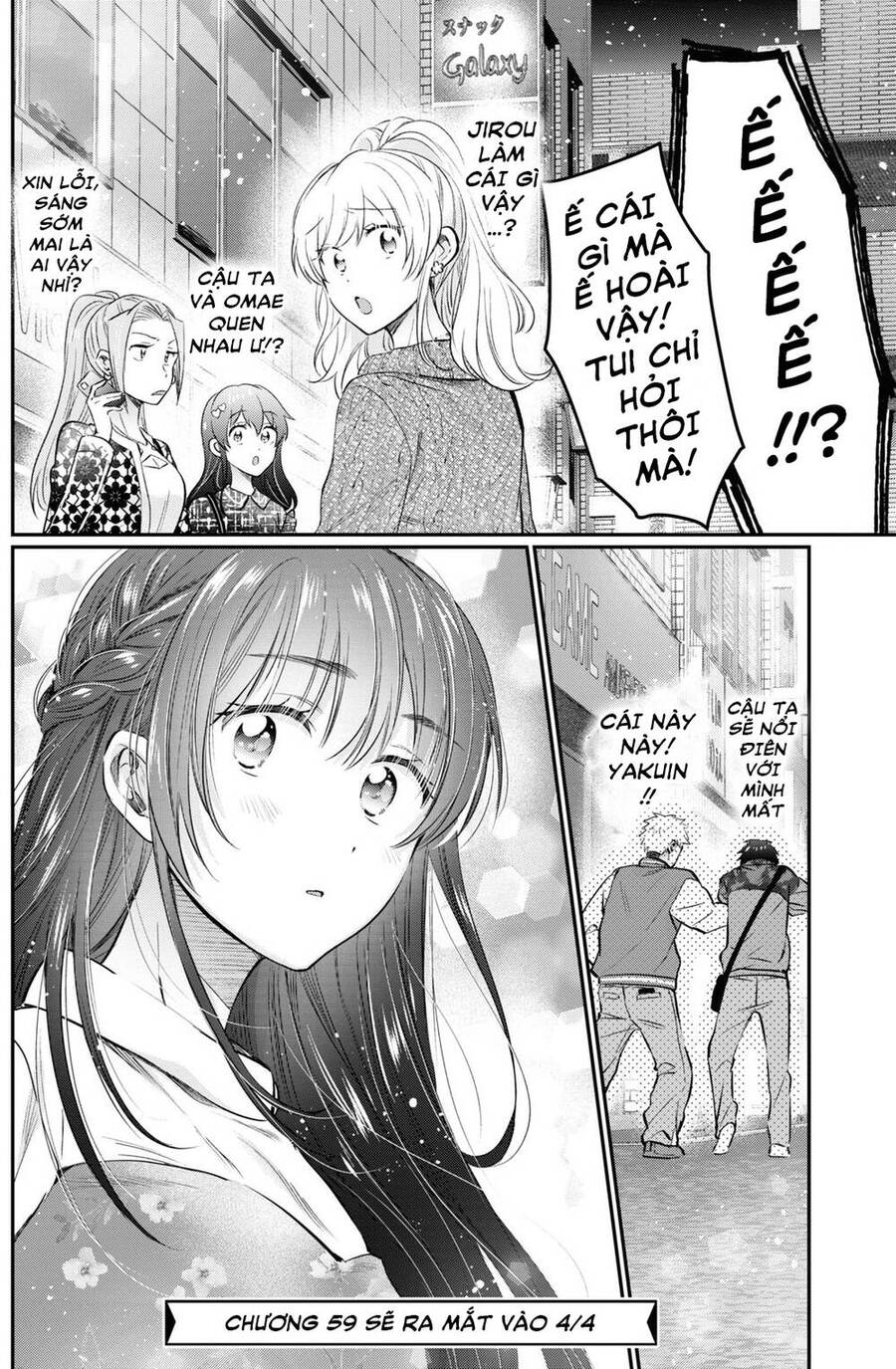 Fuufu Ijou, Koibito Miman Chap 58 - Next Chap 59