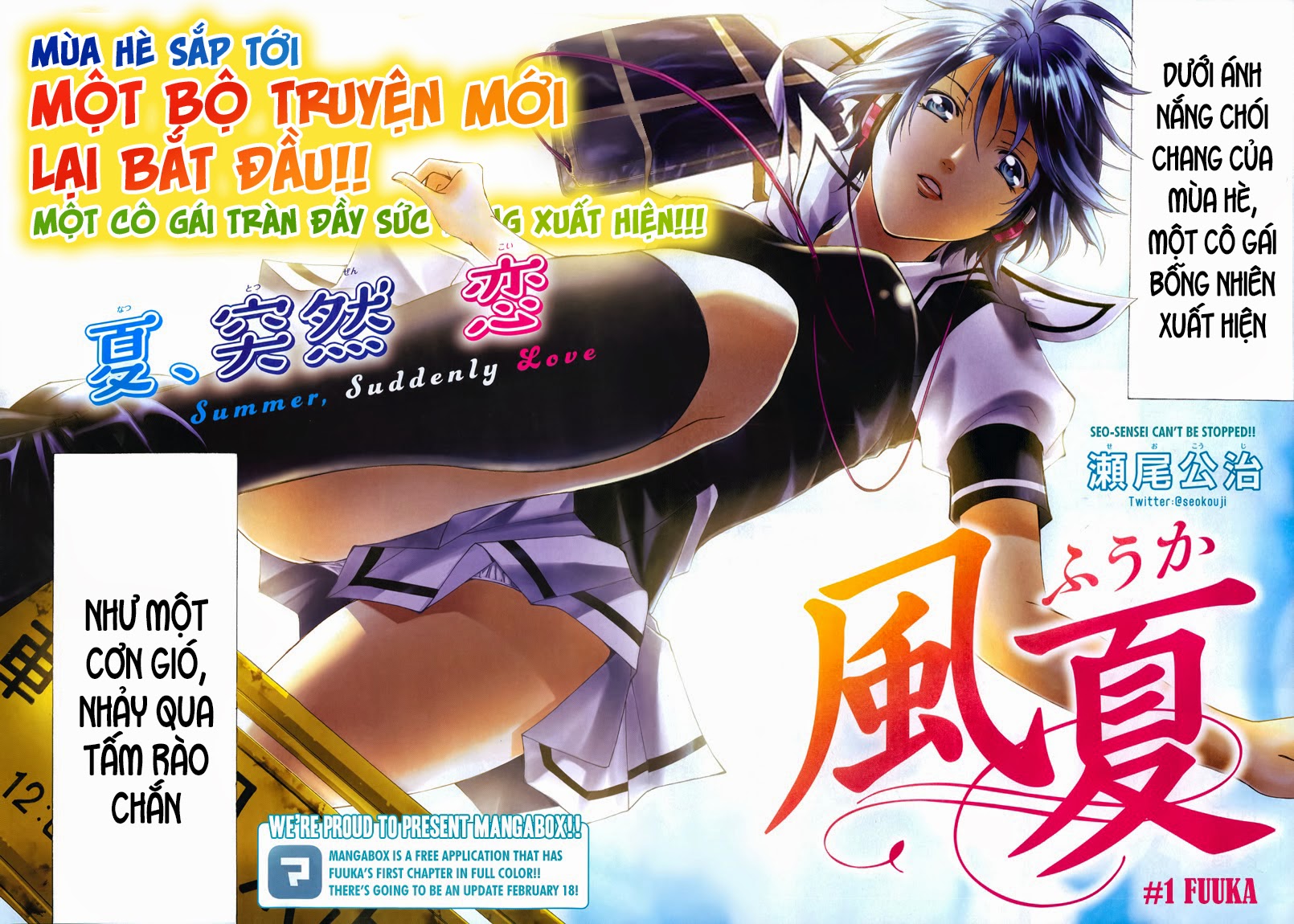 Fuuka Chap 1 - Next Chap 2