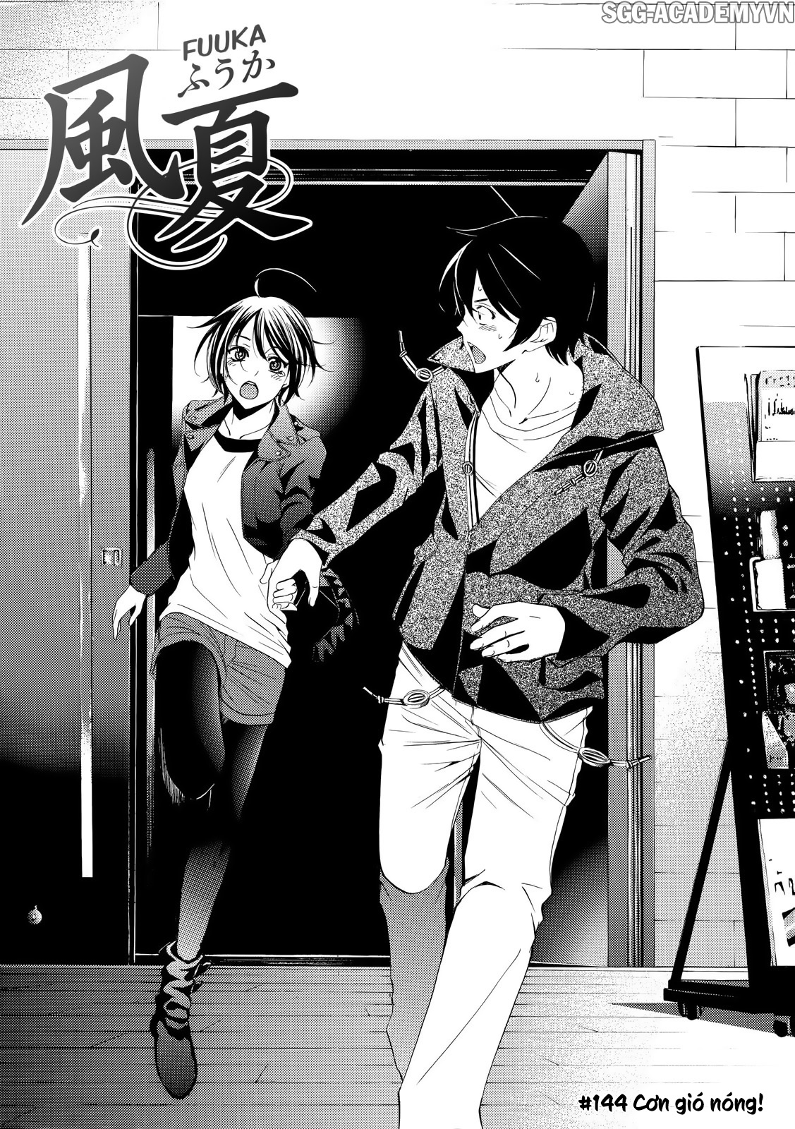 Fuuka Chap 144 - Next Chap 145