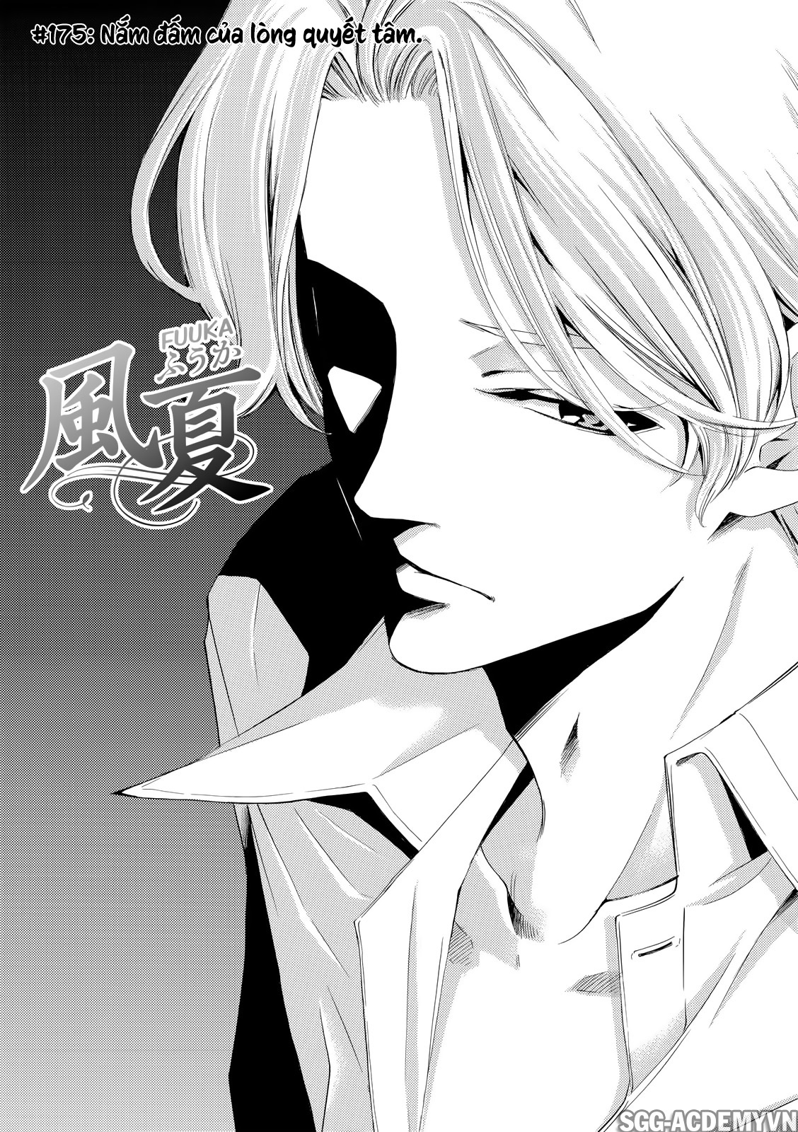 Fuuka Chap 175 - Next Chap 176