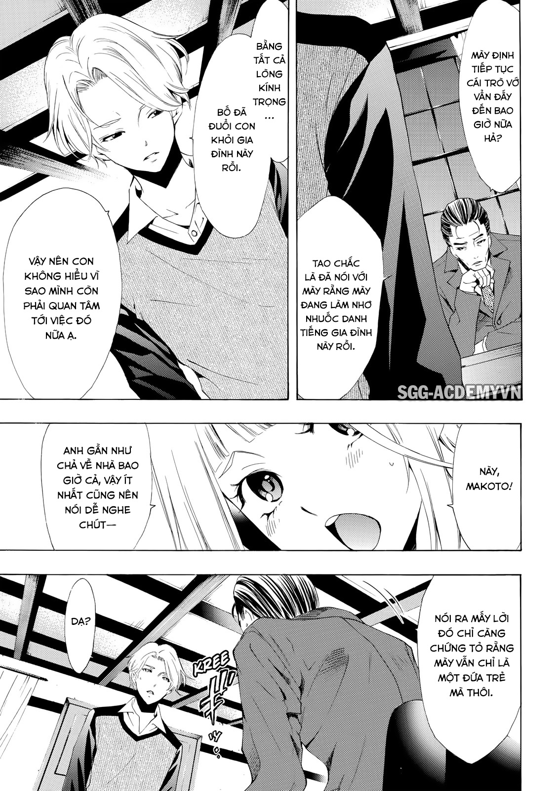 Fuuka Chap 175 - Next Chap 176