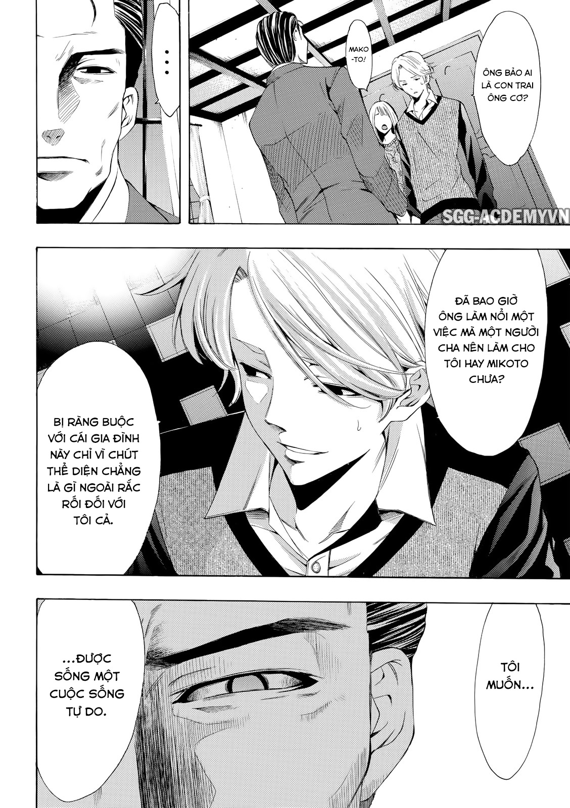 Fuuka Chap 175 - Next Chap 176