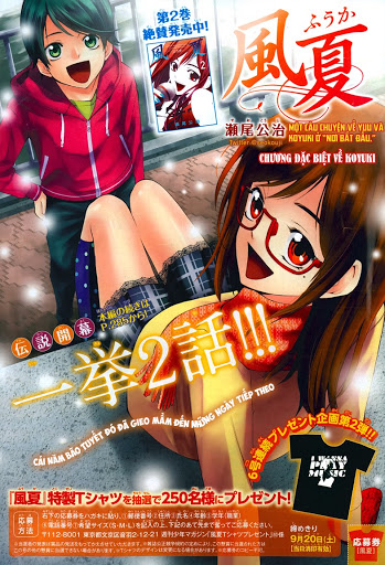 Fuuka Chap 295 - Next Chap 296
