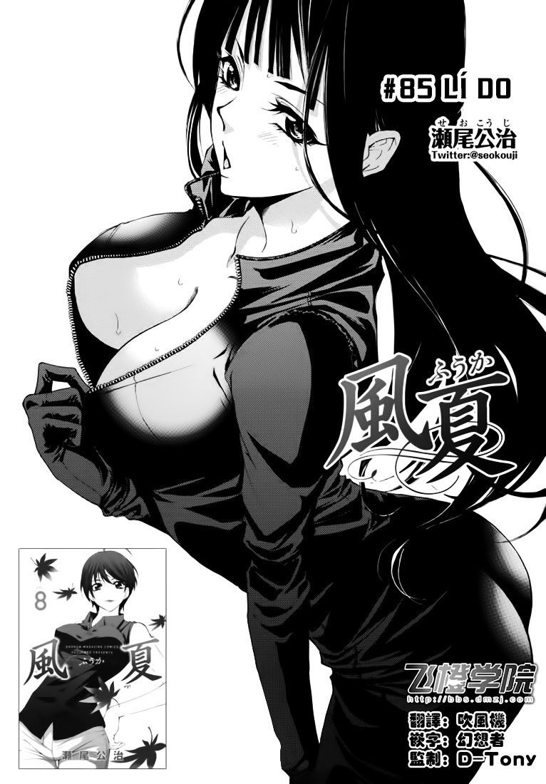 Fuuka Chap 85 - Next Chap 86