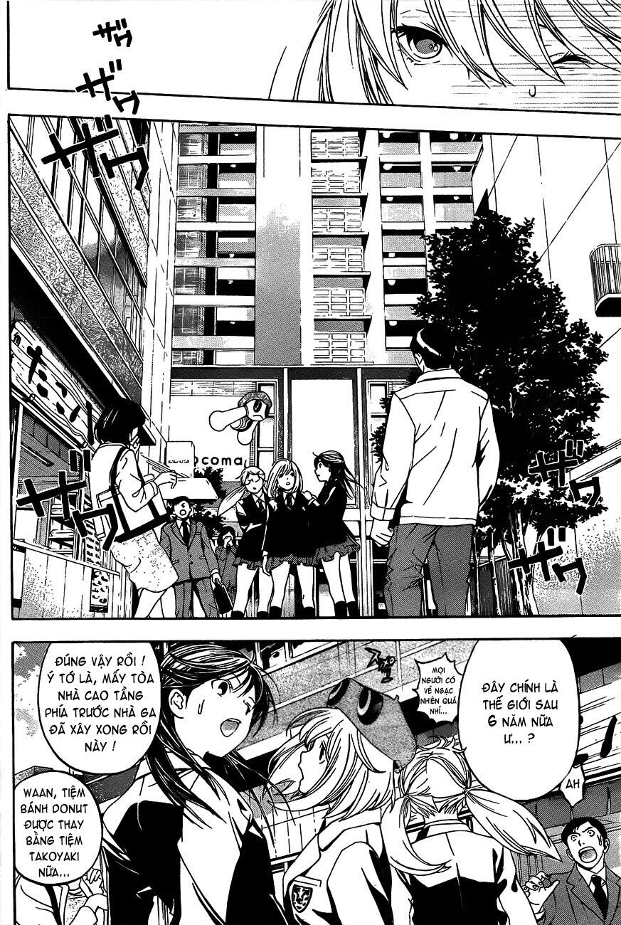 G-Maru Edition Chap 15 - Next Chap 16