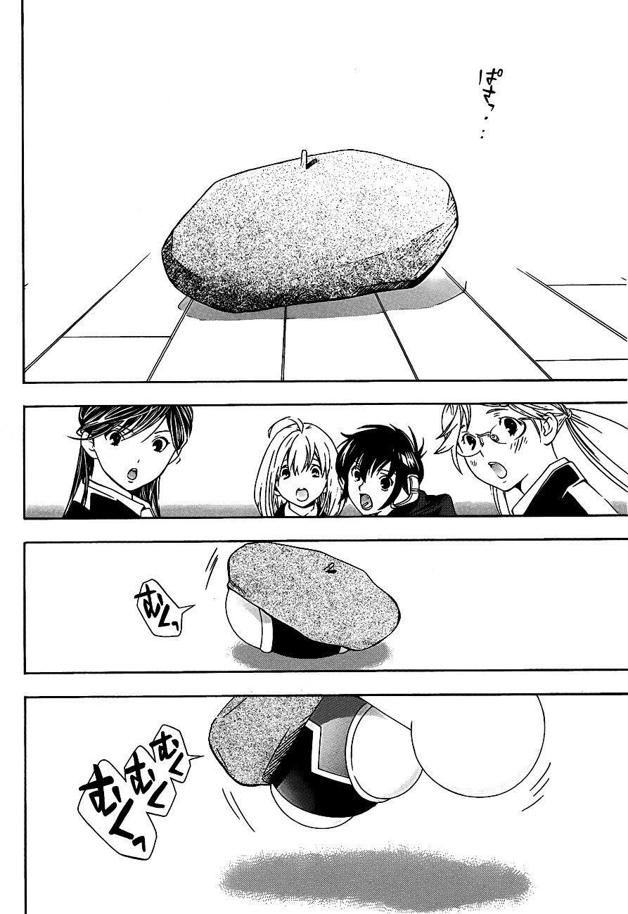 G-Maru Edition Chap 16 - Next Chap 17