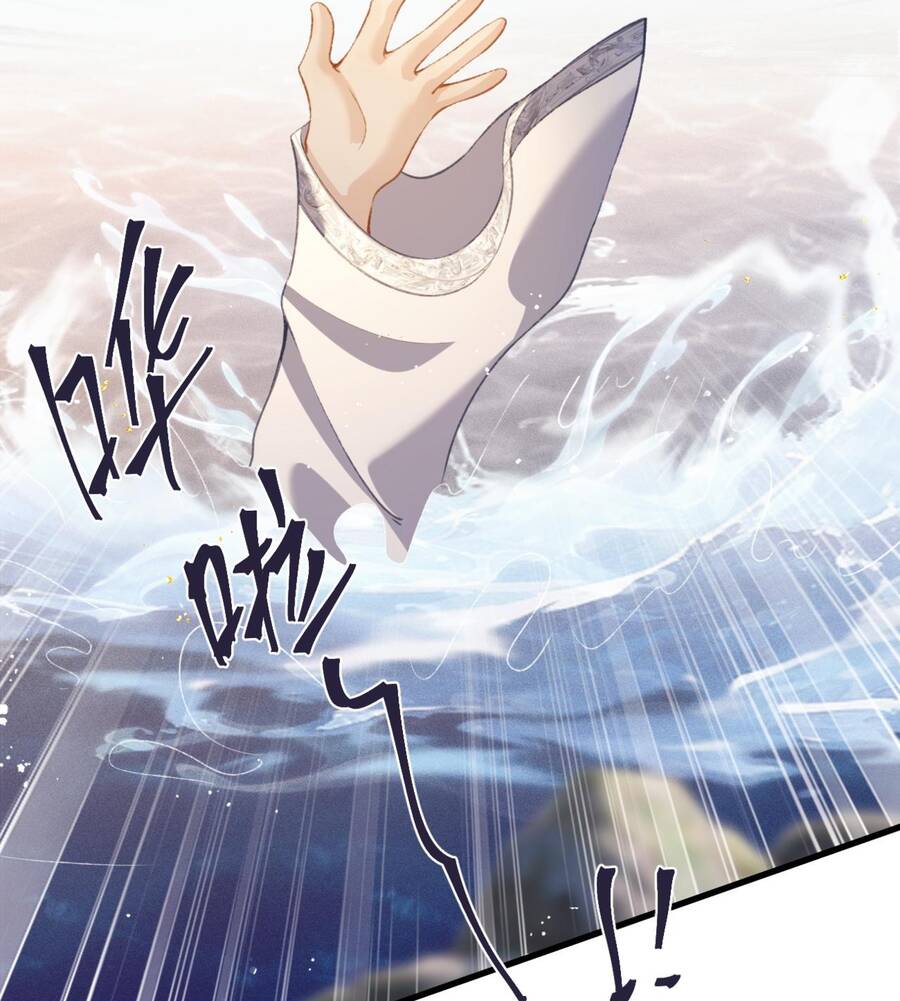 Gả Cho Phản Diện Chap 24 - Next Chap 25