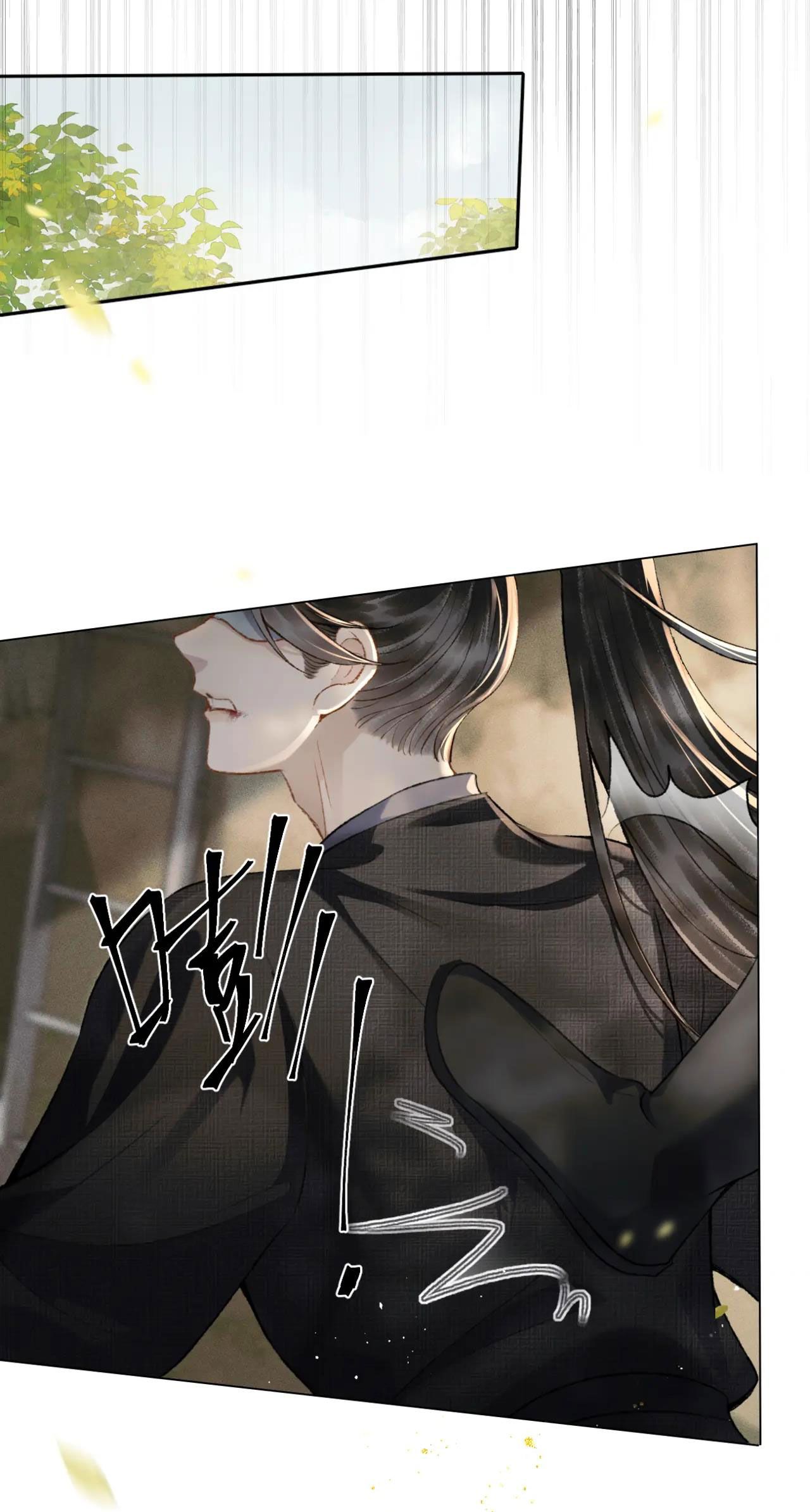 Gả Cho Phản Diện Chap 62 - Next Chap 63