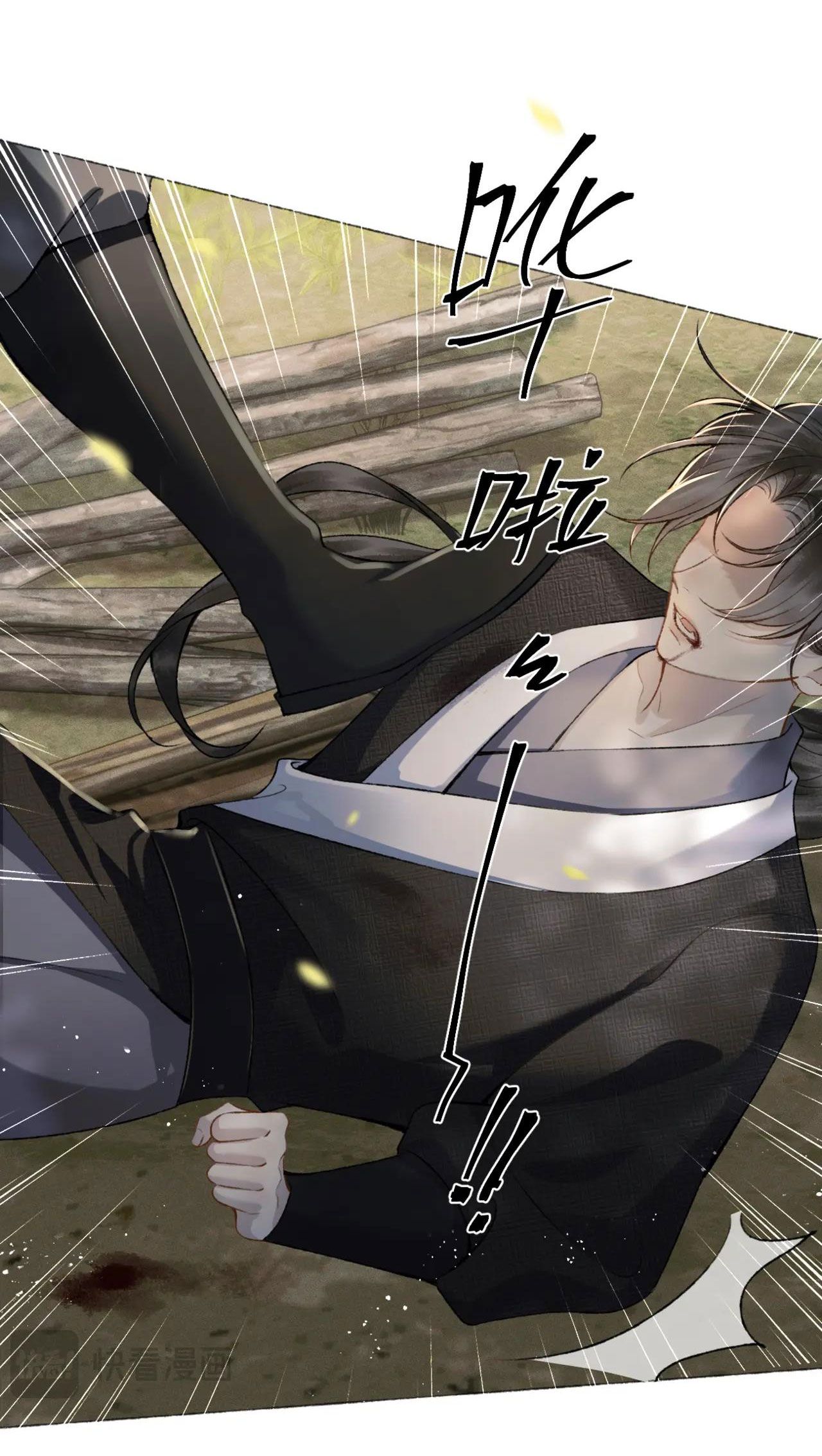 Gả Cho Phản Diện Chap 62 - Next Chap 63