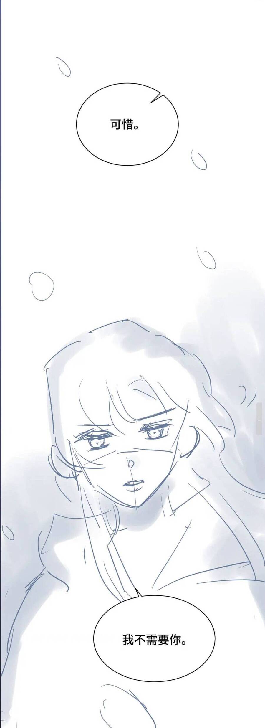 Gả Cho Phản Diện Chap 9 - Next Chap 10