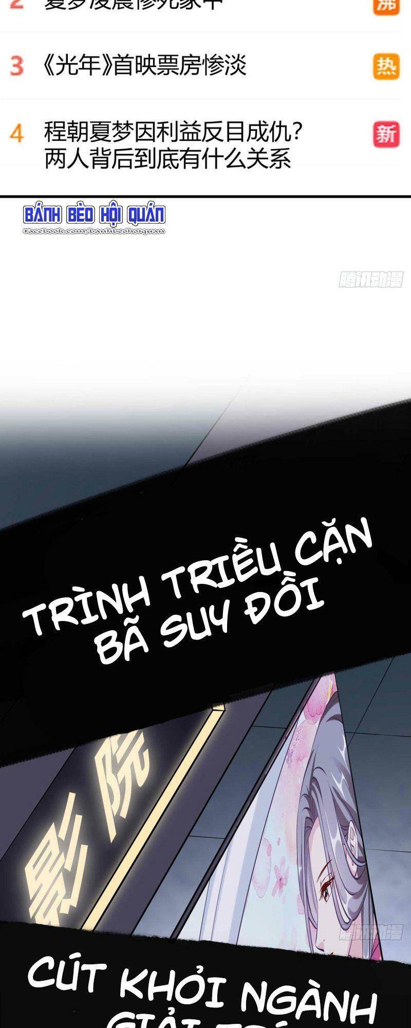 Gà Cưng Nổi Tiếng Theo Đuổi Minh Tinh Chap 32 - Next Chap 33