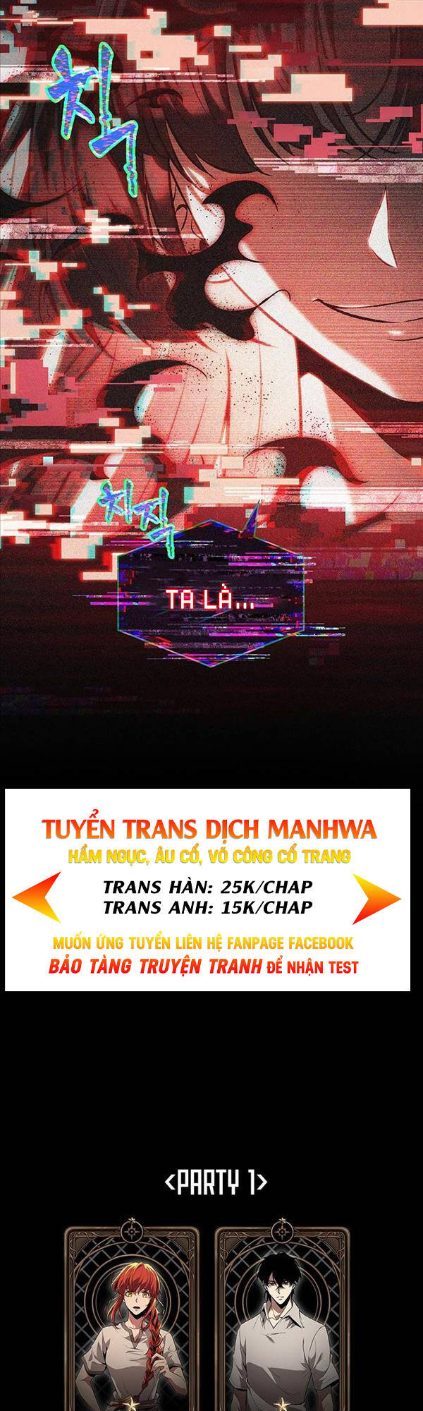 Gacha Vô Hạn Chap 34 - Next Chap 35