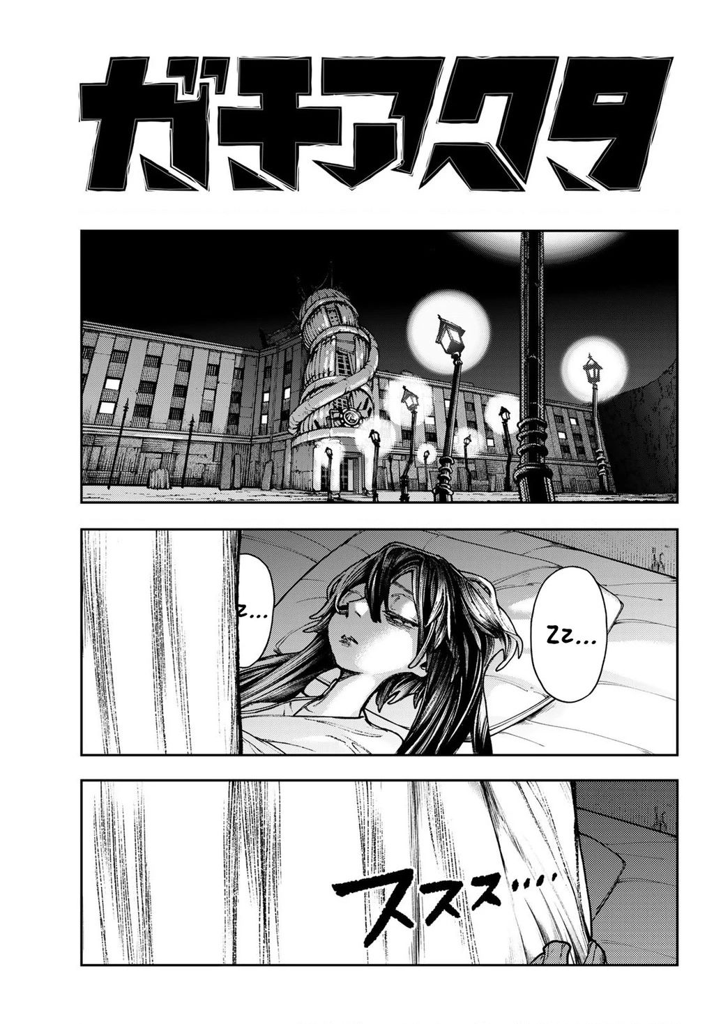 Gachi Akuta Chap 114 - Next Chap 115