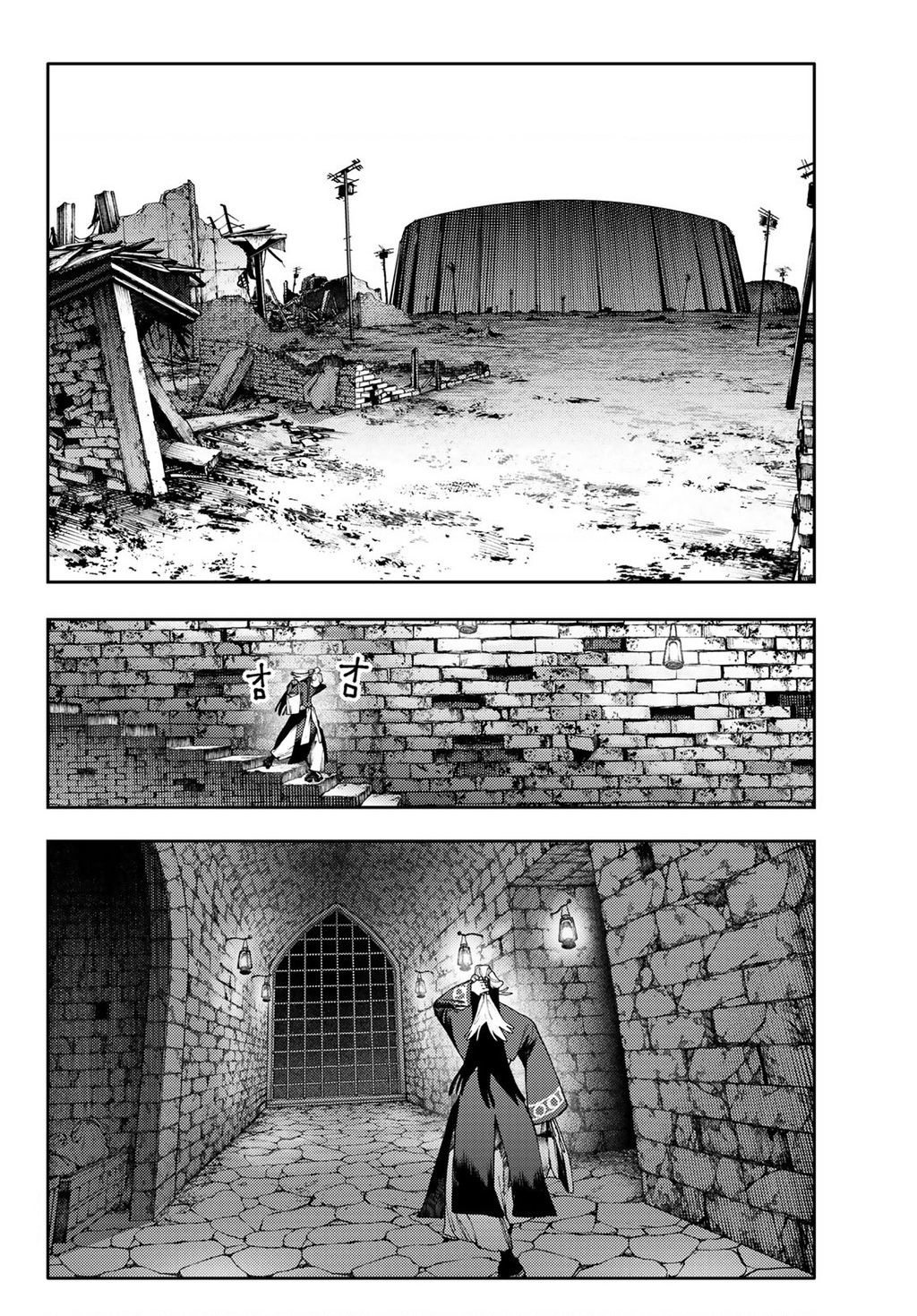 Gachi Akuta Chap 92 - Next Chap 93