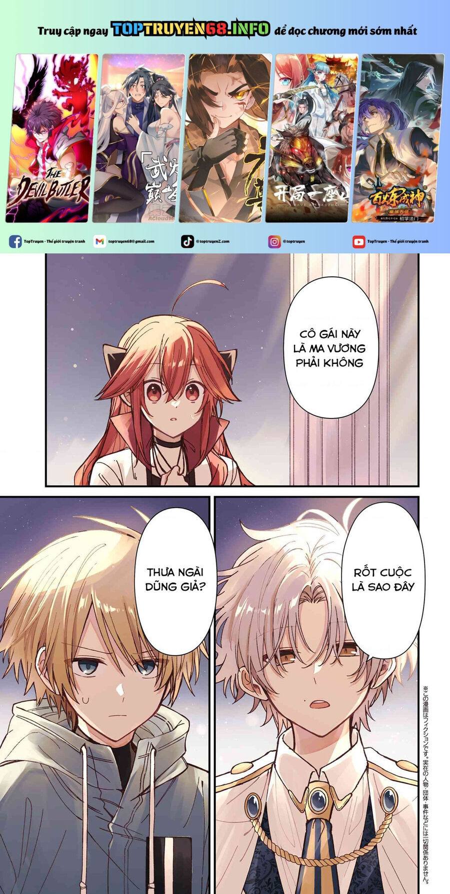 Gachi Koi Maou-Sama Chap 23 - Next Chap 24