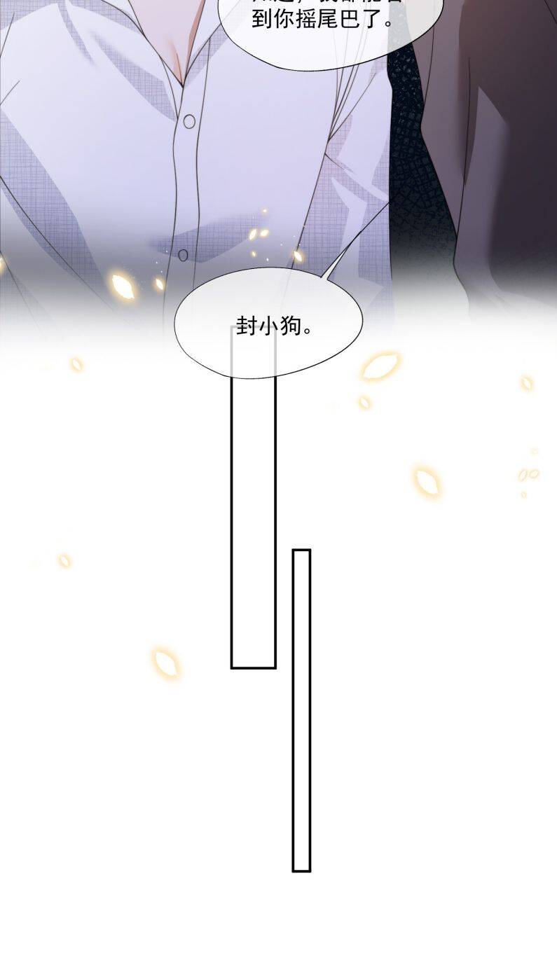 Gài Bẫy Ác Khuyển Chap 25 - Next Chap 26