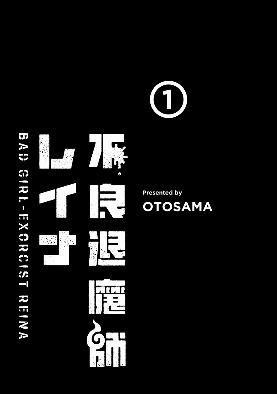 Gái Hư Diệt Ma Chap 1 - Next Chap 2