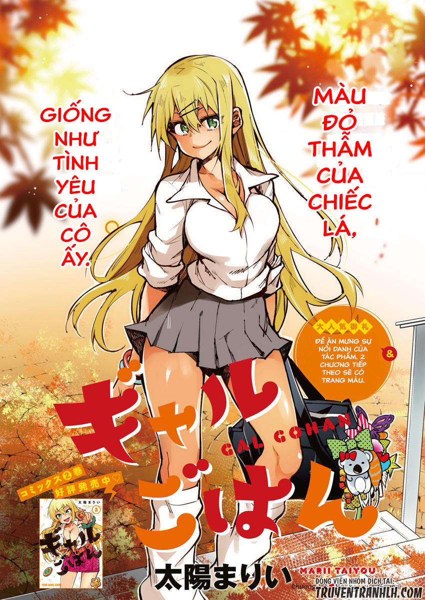 Gal Gohan Chap 18 - Next Chap 19
